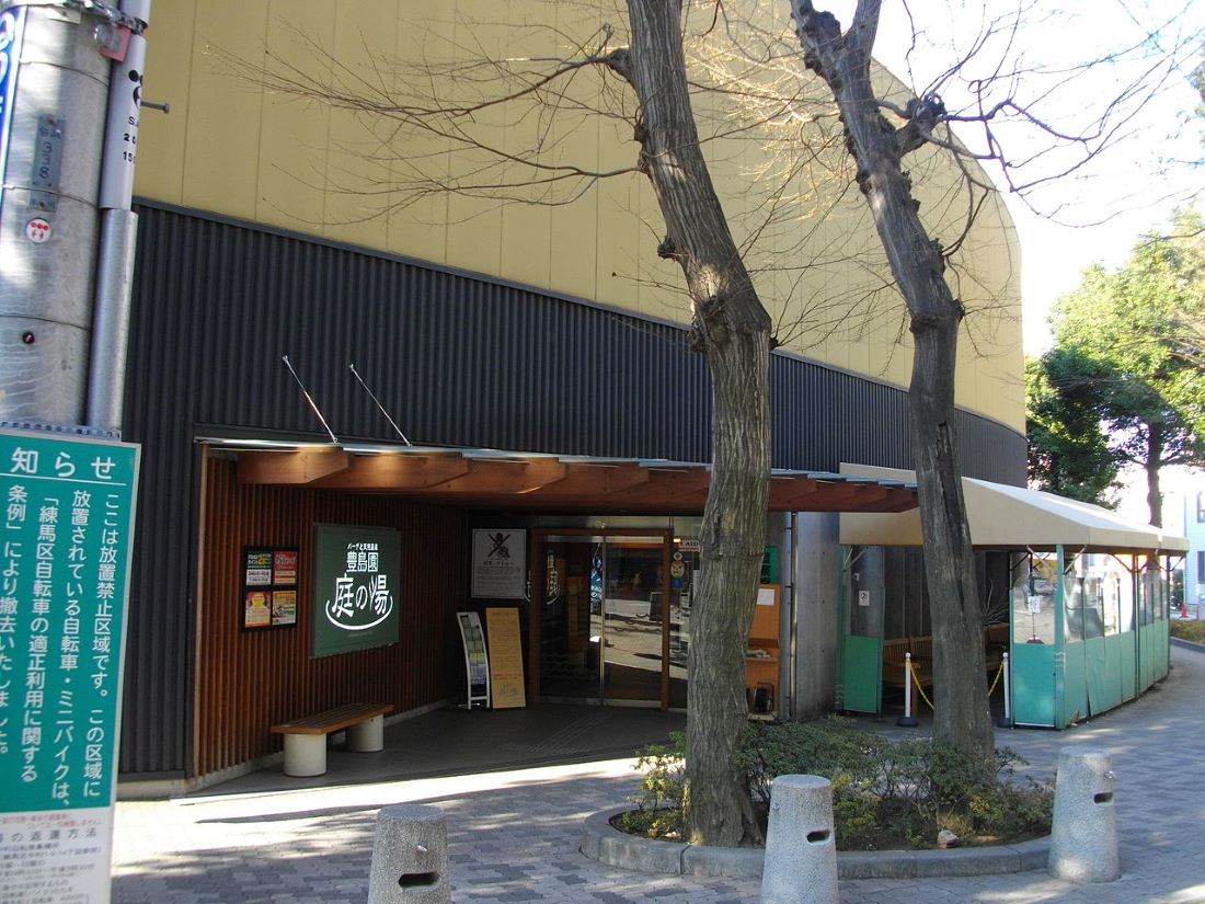 px Toshimaen Niwa no yu