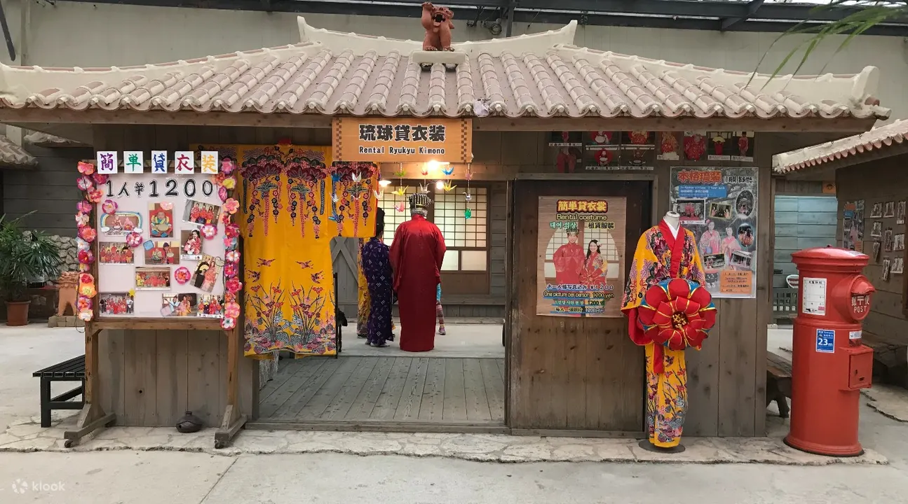 Ryukyu Mura E-Tickets and Churaumi Aquarium Tickets - Ticket Information