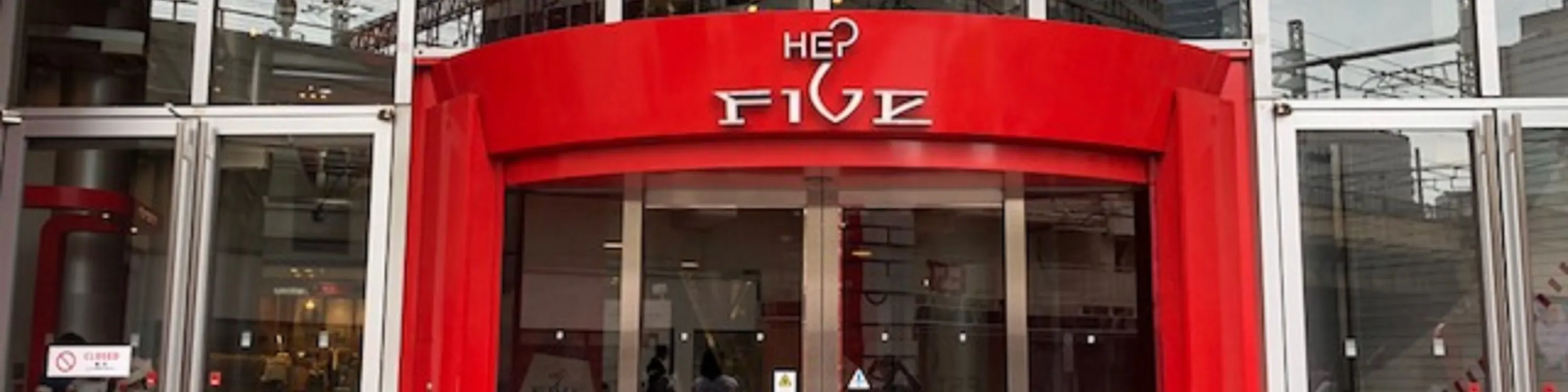 HEP FIVE Ferris Wheel Ticket in Umeda - Tips for a Memorable Experience