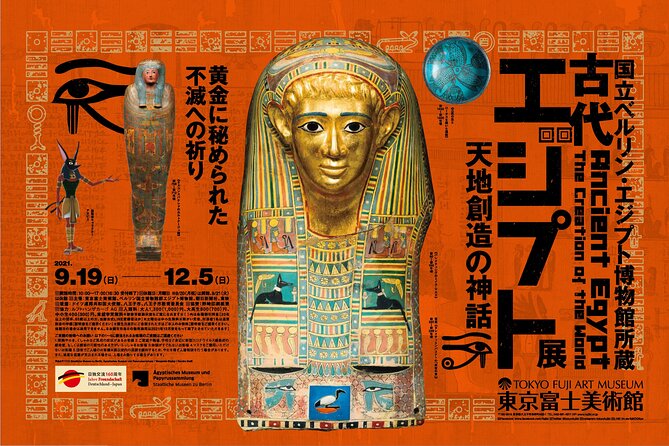 Tokyo Fuji Art Museum Admission Ticket Special Exhibition (When Being Held) - Overview of the Experience