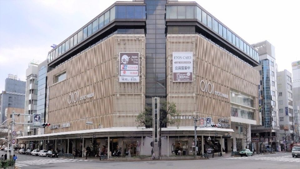 Kyoto: Luxury Sake, Whiskey, and Cocktail Tour - Description of the Tour