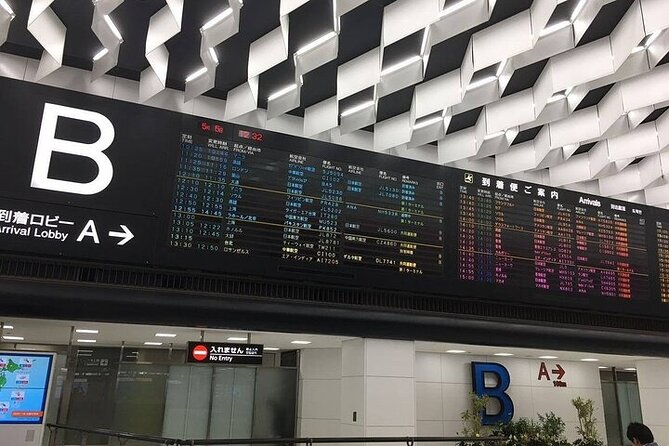 Private Arrival Transfer From Kansai International Airport to Kyoto City - Pricing and Terms