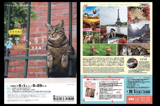 Tokyo Fuji Art Museum Admission Ticket Special Exhibition (When Being Held) - Museum Highlights