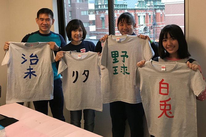 Calligraphy and Make Your Own Kanji T-Shirt in Kyoto - Summary