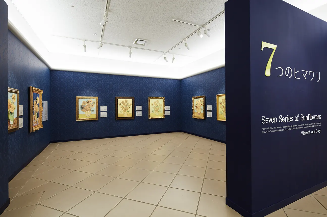 Otsuka Museum of Art Ticket - Location and Accessibility