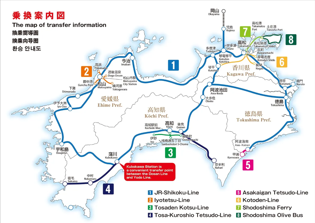 JR All Shikoku Rail Pass - Pass Details and Pricing
