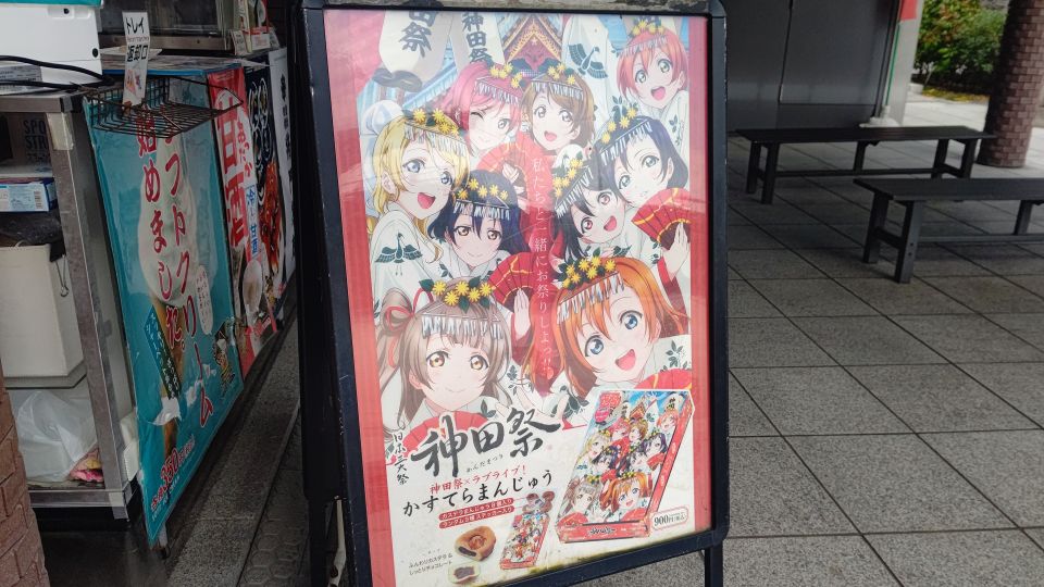 Akihabara: Anime and Electronics Guided Tour - Directions