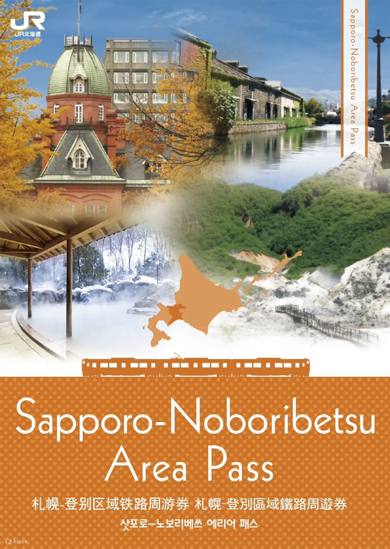 JR Sapporo-Noboribetsu Area Pass - Key Takeaways