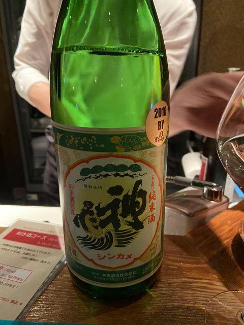 Shinjuku: Bar Hopping Night Tour at Japanese Izakaya - Frequently Asked Questions