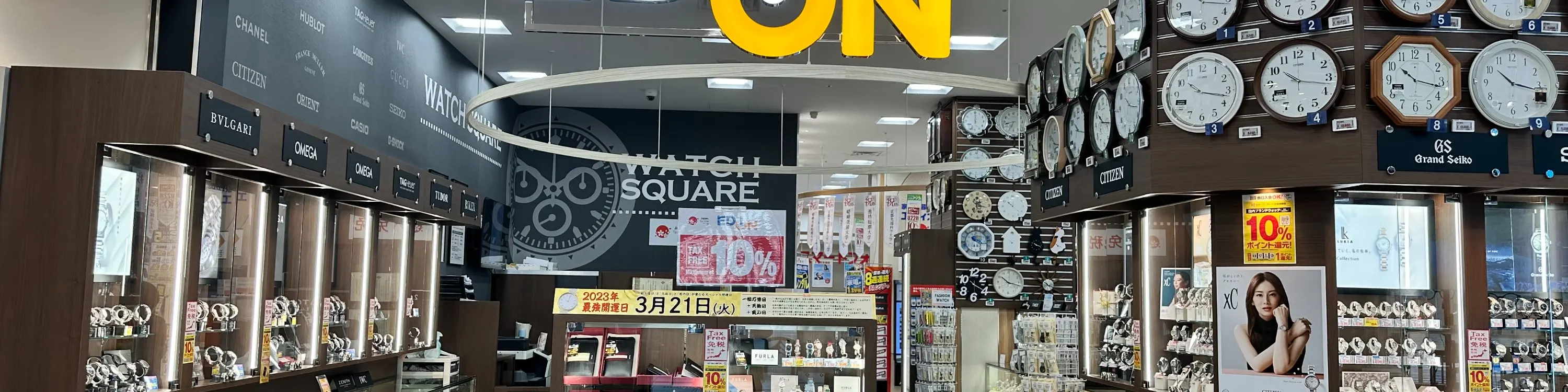 EDION Tourist Discount Coupon - Key Takeaways