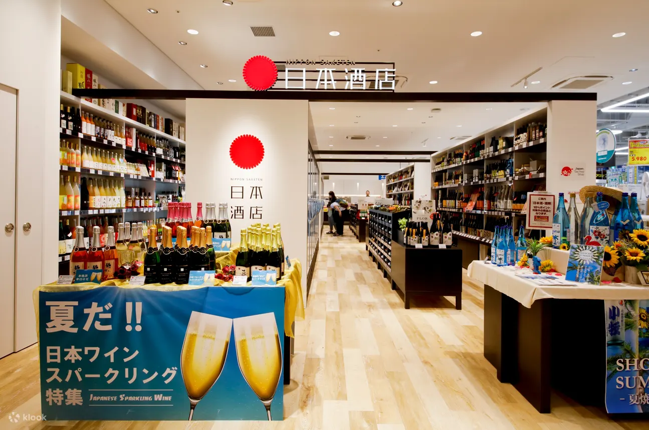 EDION Tourist Discount Coupon - Understanding the Validity Period of the EDION Tourist Discount Coupon