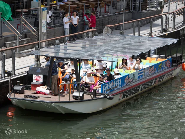 Osaka Wonder Cruise