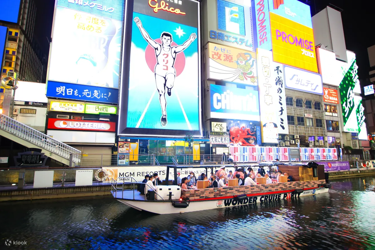 Osaka Wonder Cruise - The Beauty of Osaka: A Cruise Through Its Attractions