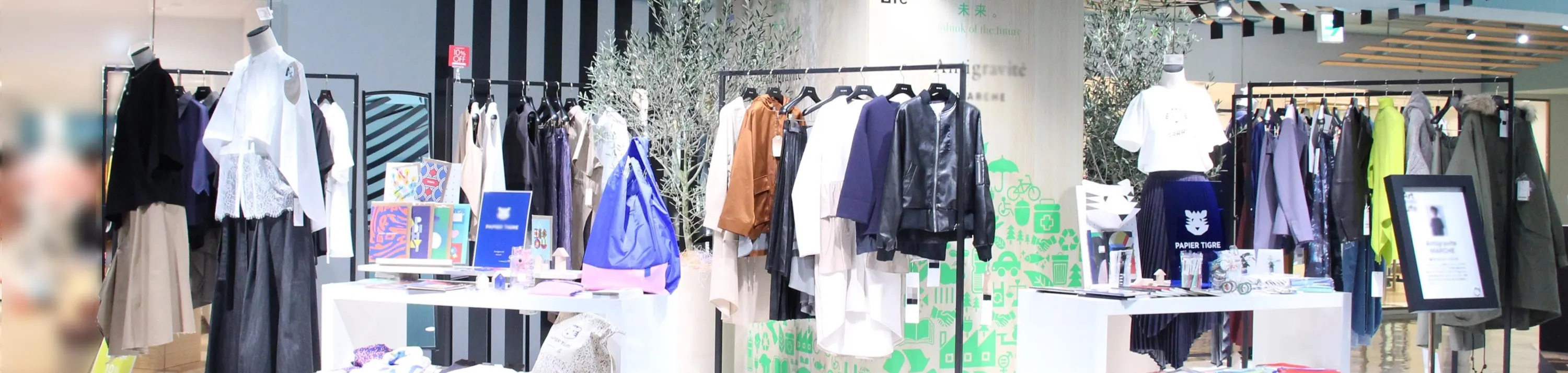 SEIBU Department Special Coupon - Exclusive Deals and Discounts at SEIBU Department Store