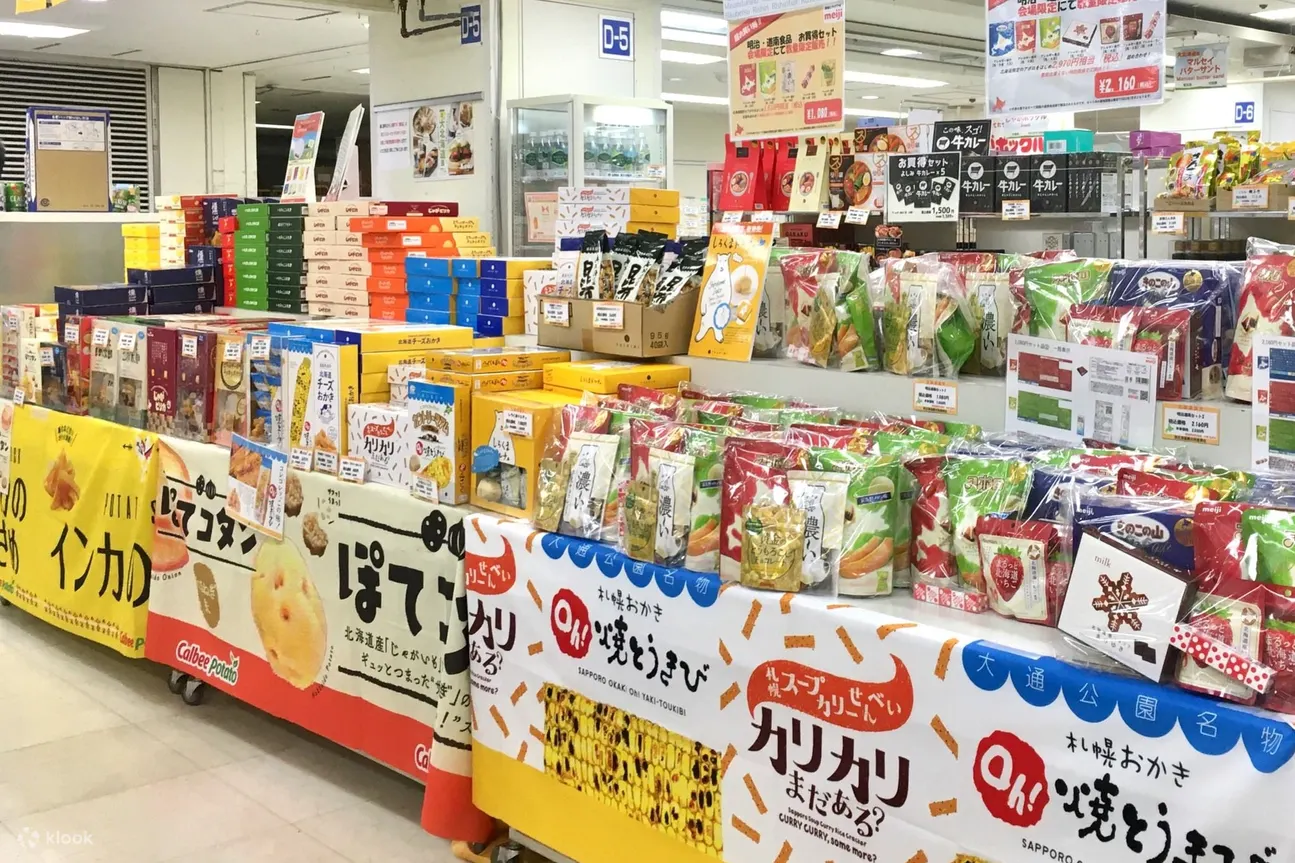 Keio Department Store Shinjuku Special Coupon (Extra 5% Off) - Frequently Asked Questions