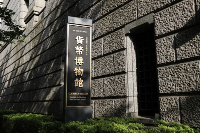 Bank Of Japan Currency Museum