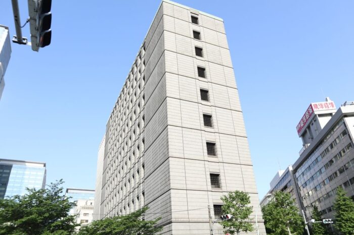 Bank Of Japan Currency Museum