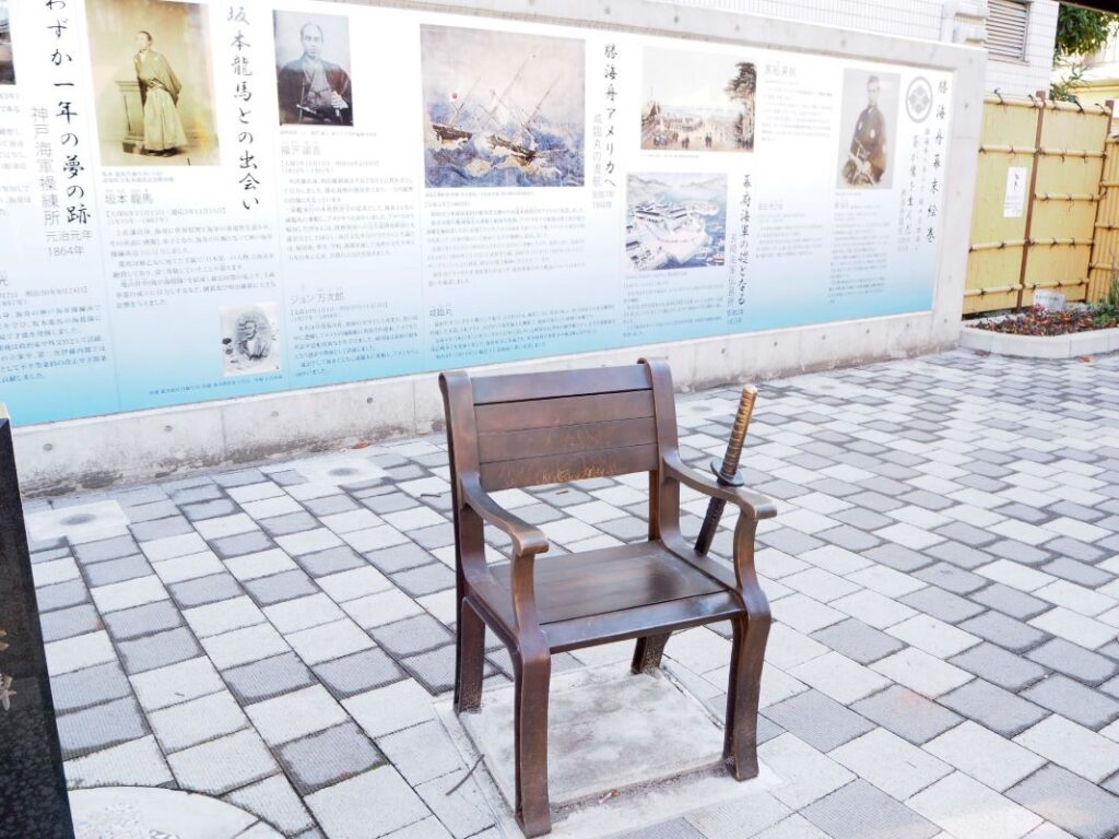 Birthplace of Katsu Kaishu Ryogoku Park. Sumida