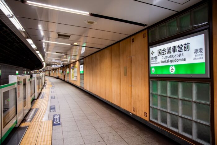 Chiyoda Line