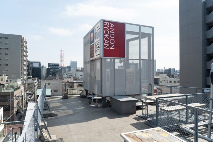 Copyright Andon Ryokan