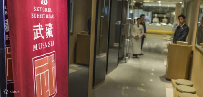 Copyright Asakusa View Hotel