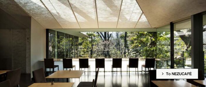 Copyright Nezu Museum