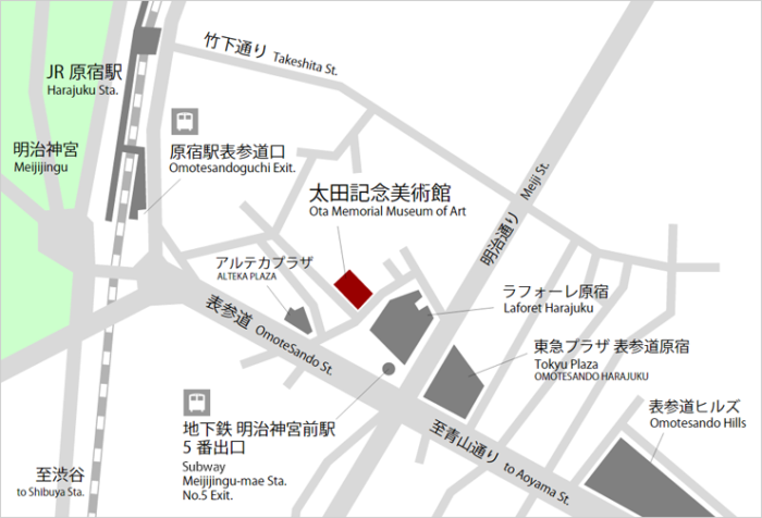 Copyright Ota Museum Of Art