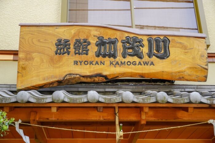 Copyright Ryokan Kamogawa Asakusa