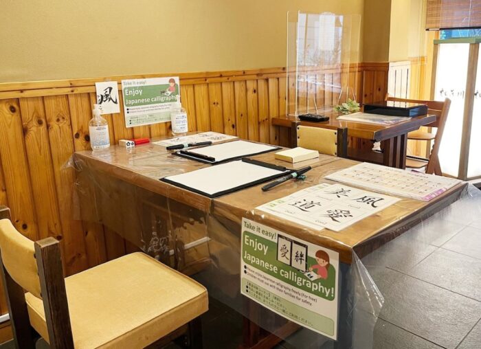 Copyright Ryokan Kamogawa Asakusa