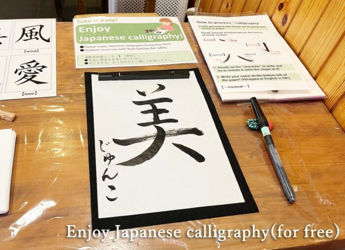 Copyright Ryokan Kamogawa Asakusa