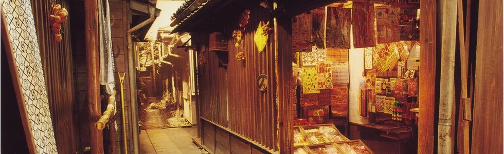 Copyright Shitamachi Museum Taito