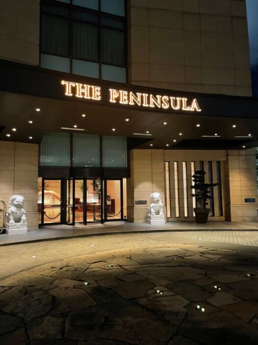 Copyright The Peninsula Tokyo