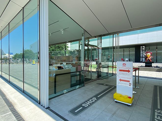 Copyright Toei Animation museum