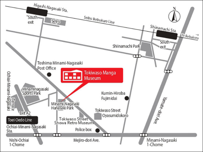 Copyright Tokiwaso Manga Museum