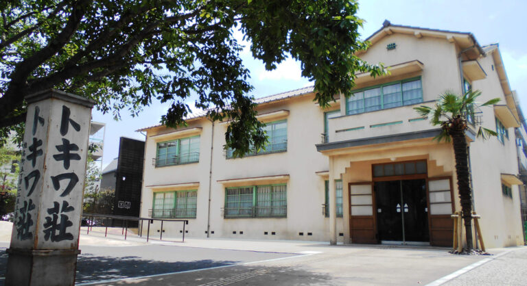 Copyright Tokiwaso Manga Museum