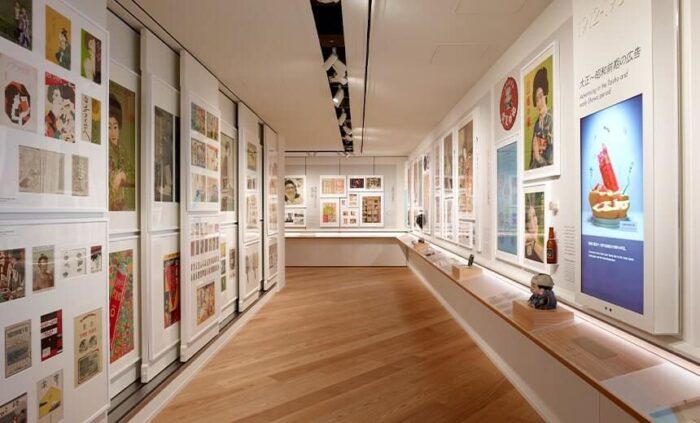 Copyright. The Ad Museum Tokyo