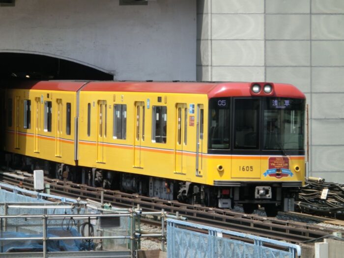 Ginza Line Tokyo Metro