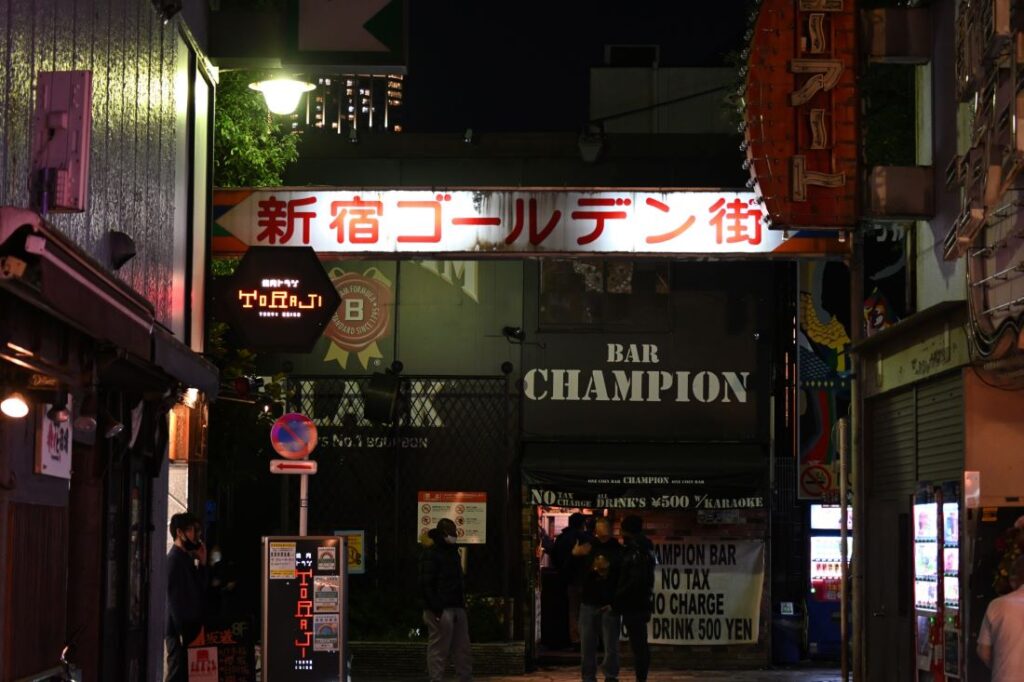 Golden Gai Shinjuku