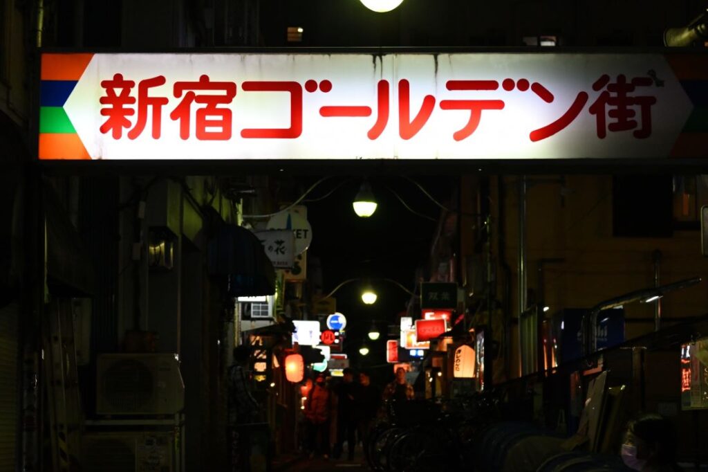 Golden Gai Shinjuku