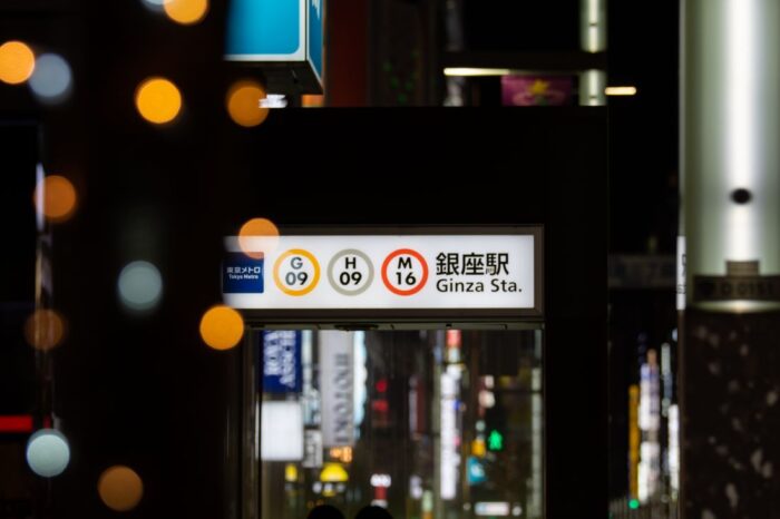 Hibiya Line Tokyo Metro