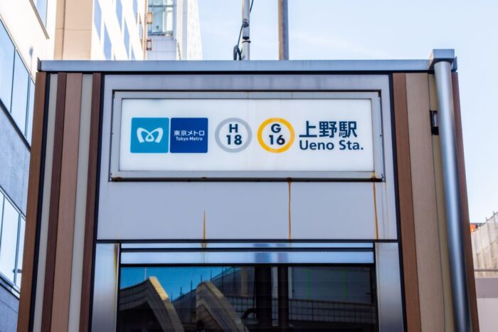 Hibiya Line Tokyo Metro