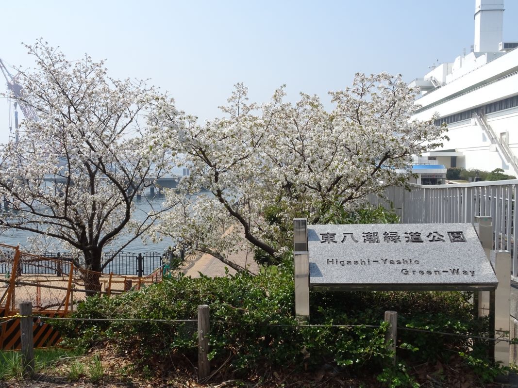 Higashi Yashio GreenWay