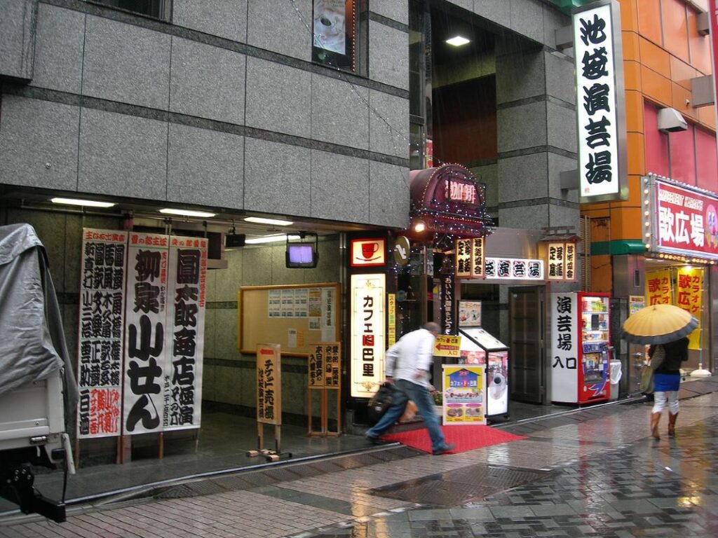 Ikebukuro Engeijo