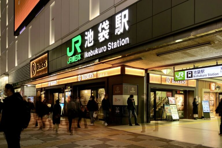 Ikebukuro Station