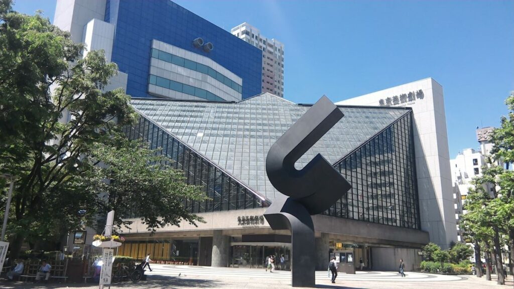 Ikebukuro Tokyo Metropolitan Theater