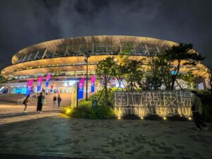Japan National Stadium Shinjuku