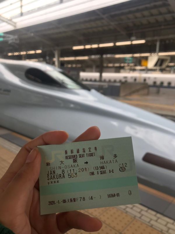 Japan Rail Pass