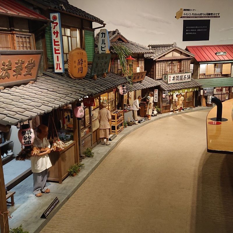 Katsushika Shibamata Tora san Museum