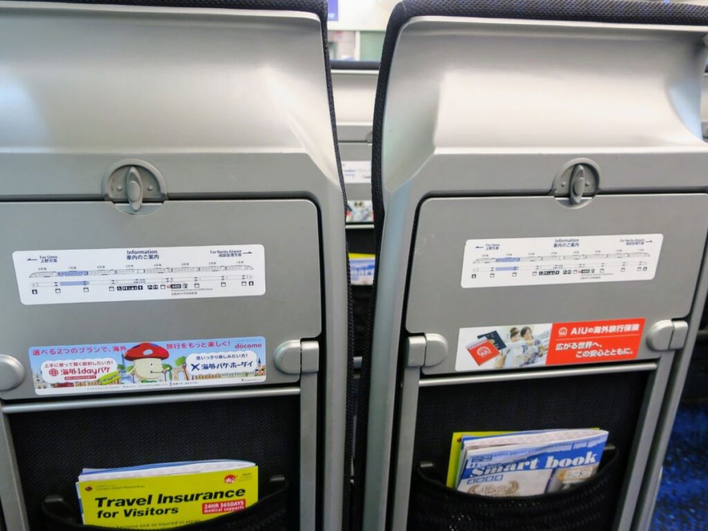 Keisei Skyliner Train