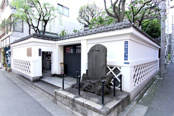 Kira Residence Ruins